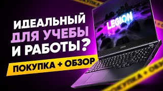 Обзор Lenovo Legion 5 [upl. by Engvall]