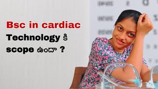 Bsc Cardiology Course EXPLAINED   తెలుగు లో  Kiranmai Josephine [upl. by Gide599]