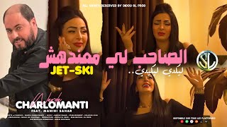 Warda Charlomanti 2023  Sahb Li M3ndahch JetSki  ليكيدي ليكيدي  Avec Manini Sahar • Live [upl. by Esidnac]