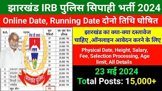 झारखंड IRB पुलिस सिपाही भर्ती 2024 Jssc IRB Police Constable Vacancy 2024Jssc IRB Police Govt jobs [upl. by Fionna]