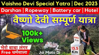 Vaishno Devi Special Yatra  December 2023  Ropeway  Battery car  Vaishno Devi Complete Yatra 4K [upl. by Nosreip983]