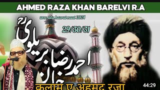 Aug 293031🔴urse razvi 2024 bareilly urse ala hazrat 2024  Naat by Asad Iqbal Kalkattavi [upl. by Iggem]