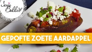 GEPOFTE ZOETE AARDAPPEL  Sonja Bakker recept [upl. by Auqeenahs]