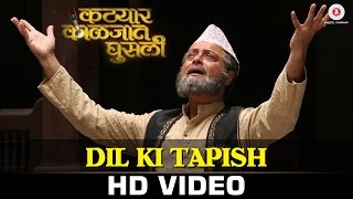 Dil Ki Tapish  Katyar Kaljat Ghusli  Sachin Pilgaonkar amp Shankar Mahadevan [upl. by Hux886]