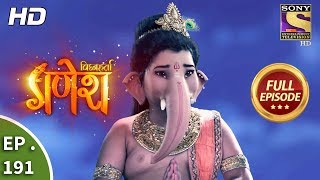 Vighnaharta Ganesh  Ep 191  Full Episode  16th May 2018 [upl. by Rugen]