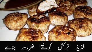 Turkish Style Kofte  Turkish Köfte Recipe  How To Make Turkish Köftegulkitchen [upl. by Naves]