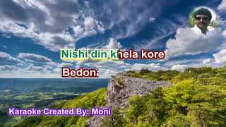 Ki Ashay Bandhi Khelaghar Karaoke with Lyrics [upl. by Tnek]