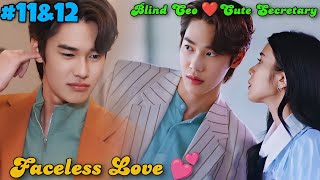 Faceless Love 💕 EP6 Face Blindness CEO ❤️ Secretary Faceless Love 2023 Thaidrama tamil explanation [upl. by Yeliab]