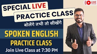 Spoken English Practice Class  How to Speak English Fluently  English Speaking Practice [upl. by Seto]