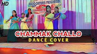 CHAMMAK CHALLO  DANCE  ANNUAL SOCIOCULTURAL PROGRAMME  GLEANINGS MISSION ACADEMY [upl. by Smoot]