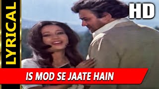 Is Mod Se Jaate Hain With Lyrics  आँधी  लता मंगेशकर किशोर कुमार  Sanjeev Kumar Suchitra Sen [upl. by Yordan]