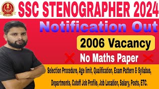 SSC Stenographer Vacancy 2024  SSC Stenographer Kya h 🤔  Full Details  Salary 58000 [upl. by Chem]