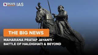 वीर योद्धा महाराणा प्रताप की कहानी  haldighati battle  maharana pratap ki kahani [upl. by Douville]