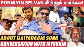 இசையில் Ilaiyaraaja Gavaskar என்றால் ARRahman தான் Sachin  Mysskin  Vishal [upl. by Baalman]