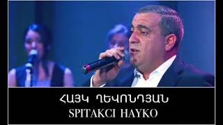 Spitakci Hayko Ghevondyan Kaj Andranik 68 Sharan Live [upl. by Livingstone49]