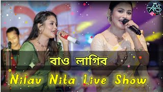 Bau Lagibo  Nilav Nita  New Assamese Song  Stage Program  Stage show live [upl. by Leciram]