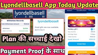 Lyondellbasell app today update  lyondellbasell app withdrawal  lyondellbasell app payment proof [upl. by Anaert]