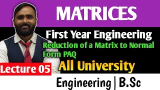 MATRICES  ENGINEERING MATHEMATICS LECTURE 05Reduction of a Matrix to Normal Form PAQPRADEEP GIRI [upl. by Ujawernalo]