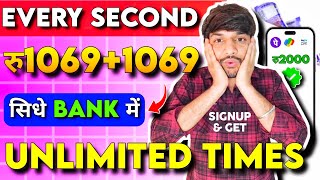 😱रु10691069 INSTANT SIGNUP BUG 2024 NEW EARNING APP TODAY WITHOUT INVESTMENT 2024 BEST EARNING APP [upl. by Enyrat]