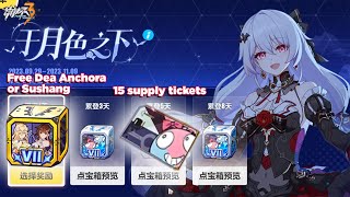 Free Dea Anchora or Sushang and 15 supply cards Honkai 7th Anniversary [upl. by Brucie984]