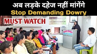 Speech on Dowry System  Heart touching Poem against Dowry System  English Speech  Spoken English [upl. by Millard760]