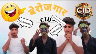 c i d new episode 2023 hindi cid [upl. by Waynant526]