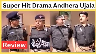 Andhera Ujala Drama Review  PTV Drama  Pakistani Drama Andhera Ujala  TariqExplorer [upl. by Llaccm]