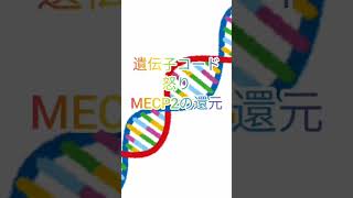 怒りを感じ1から10まで数値をつけて聴き流します。怒りの数値が減ってたらあなたが唱える遺伝子コードになります。 [upl. by Watts557]