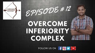 OVERCOME INFERIORITY COMPLEX IN 4 SIMPLE STEPSTAMILEPISODE  12 [upl. by Magner]