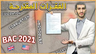 Tenses 03  الدرس الأخير للأزمنة مع الأستاذ ناصري [upl. by Ydnor]