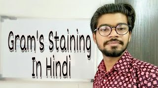 Gram Staining In Hindi [upl. by Marshall]