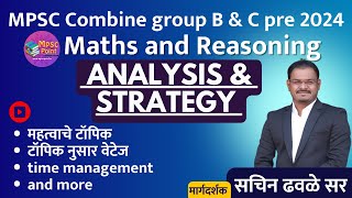 Combine 2024 MathsampReasoning Analysis Strategy bysachindhawalesmathsandreas8957 [upl. by Ajam896]