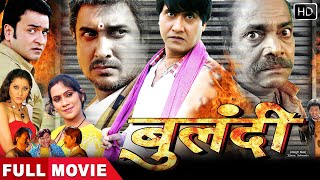 Bulandi  बुलंदी  Vijay Lal Yadav Varsha Tiwari Rakhi Tripathi  Bhojpuri Movie [upl. by Ahsienal877]