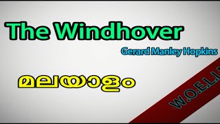 The Windhover in MalayalamThe Windhover poem summary in Malayalam [upl. by Gleich]