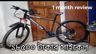 Seventy one warrior 30 Cycle 1 month review 😱 oill break [upl. by Llenrag]