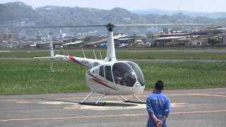 Robinson R66 Takeoff JA02RH [upl. by Mulderig]