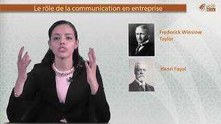 2 1 Le rôle de la communication en entreprise [upl. by Heidy236]