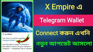 x empire telegram wallet connect  x empire taka dibe kobe  x empire wallet connect [upl. by Arotak]