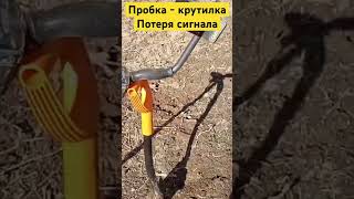 metaldetecting garret apex 2024 noktasimplex find находки металлокоп xp приборныйпоиск [upl. by Anyrak]