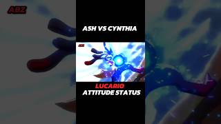 ASH LUCARIO SIGMA RULE  LUCARIO ATTITUDE STATUS  shortsfeed pokémon ytshorts viralshorts [upl. by Ardnalac256]