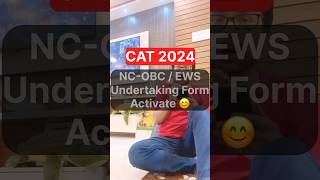 CAT 2024  IIM Calcutta Activate NCOBC  EWS Undertaking Form [upl. by Alacim]