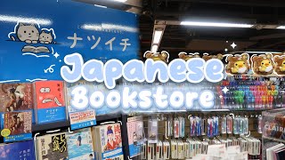 Japanese Bookstore Tour in NYC KinoKuniya [upl. by Scotti]