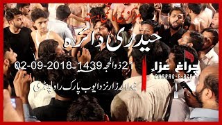 Ya Raza Ya Raza Mola  Markazi Matami Dasta Haideri Daira  21 Zulhajj 1439  Rawalpindi [upl. by Atteve]