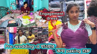 আমার Engagement Dress কিনতে গেলাম😍Preweddingএ যাবার জন্য প্যাকিং শুরু করে দিলাম bengalivlog [upl. by Auqenat838]