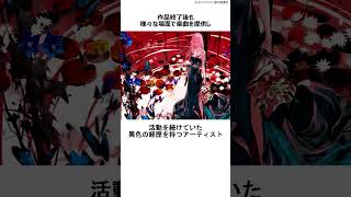 【EGOIST】アニメから始まった伝説のアーティスト おすすめアニメ shorts ギルティクラウン egoist guiltycrown [upl. by Acacia17]