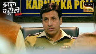 एक Victim की Silence ने किया उसका Case और भी Complicate  Part 1  Crime Patrol  Inspector Series [upl. by Hgieliak740]