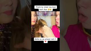 TikToker Rabeeca Khan and Abiha Fatima Fight 😮 shorts ytshorts medialogy [upl. by Reeba539]