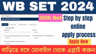 WB SET 2024 Application Form  wbset 2024 Form Fill up শুরু হলো  wbset wbcsc [upl. by Hadeehuat]