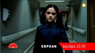 ORPHAN  trailer [upl. by Drusi]