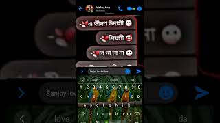 sono na ruposhi status।।sono na ruposhi song।।শোনো না রূপসী তুমি যে শ্রেয়সীশোনো [upl. by Dominik874]